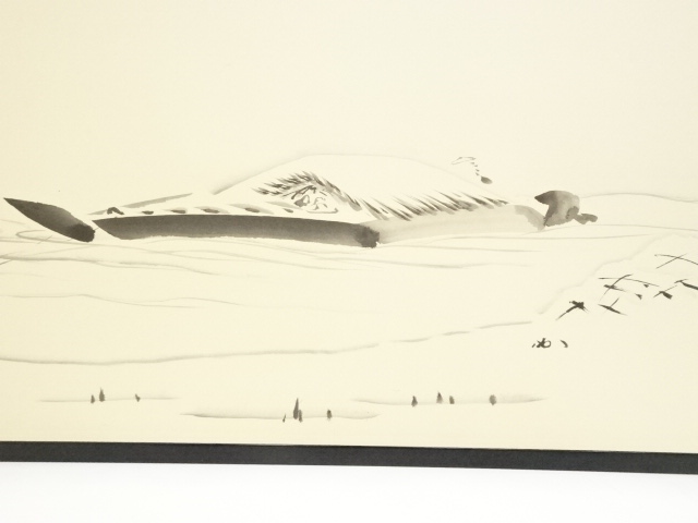 堀内宗完(兼中斎)筆 「曳舟」腰白張風炉先屏風（共箱）：リサイクル